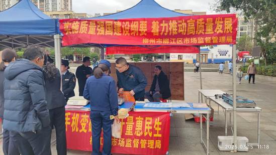 柳州柳州市計量所：“3?15”有新招，手機秒變“隨身砝碼”，全民監督守護消費公平