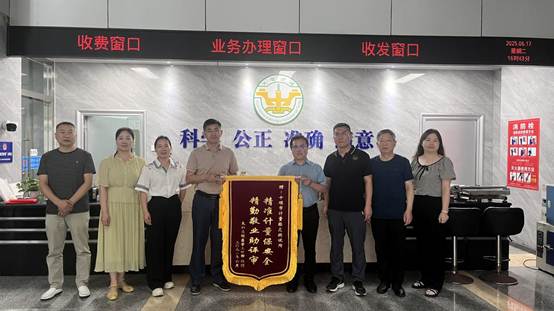 十堰市計量所精準計量助力太和醫院三甲復審獲好評